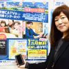 お外でもおうちでも気軽にインターネット