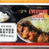 【旨辛韓国風唐揚げ定食】当店のみの大人気商品！