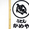 新メニューが増えます！