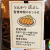営業時間変更のお知らせ