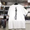 『お遍路さん専用半袖Tシャツ』で気持ちよく順拝を。