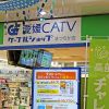 新規ご契約の方にお楽しみ情報！