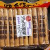 【手造り巻きせんべい”巡礼祈願巻”】お遍路のおともに、お土産に