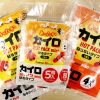 寒い季節の強い味方「カイロ」でじんわ〜りながーくあたたかく！