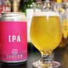 【IPA / 今治街中麦酒】愛媛今治市のクラフトビールで初夏を