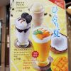 【季節限定】マンゴーココナッツフロスティで夏満喫♪