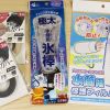【8月おすすめ商品】夏のお出かけや毎日の水分補給をもっと快適に♪