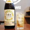 【新メニュー】爽やかな甘さが魅力♪ 杏露酒（シンルチュウ）が仲間入りしました！