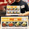 【まつちか店限定】夏のスタミナチャージ！自分好みに楽しめる絶品定食