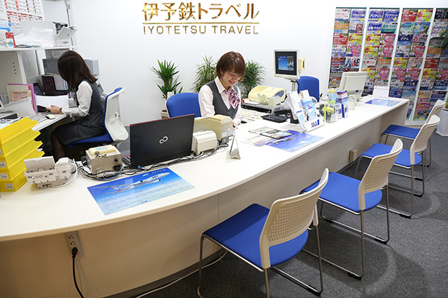 伊予鉄トラベル 本社営業所 Tel 0 948 3131 まつちかタウン