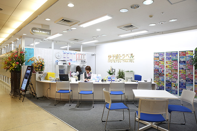 伊予鉄トラベル 本社営業所 Tel 0 948 3131 まつちかタウン