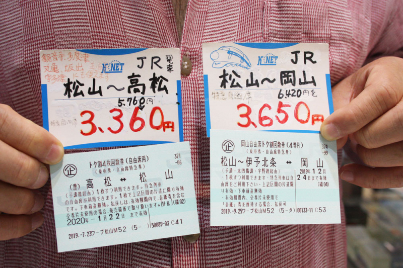 松山と香川・本州を結ぶ人気路線