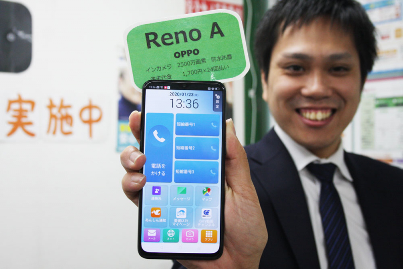 話題の新機種が入荷しました!