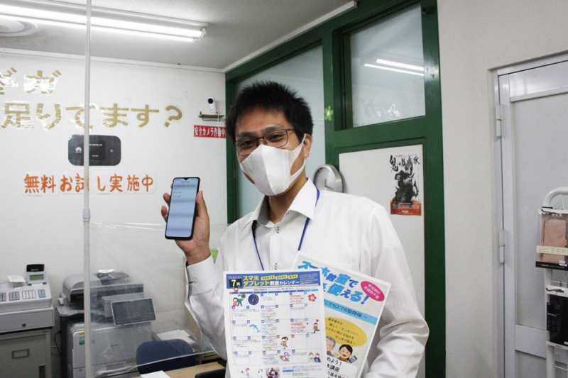 月水金はスマホ初心者向けの「選べるマンツーマン教室」を開催