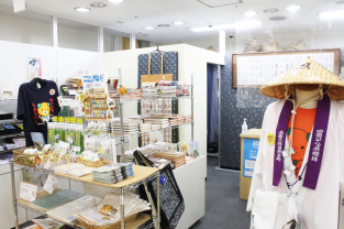 お店詳細 まつちかタウン