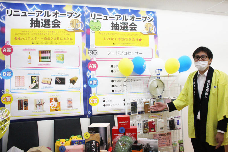 抽選会やってます♪