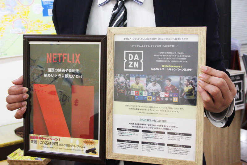 人気動画配信サービスの取り扱い始めました