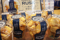 パン屋が本気で作ったラスクです