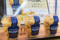 バターの香り&サクサクとした食感をお楽しみください