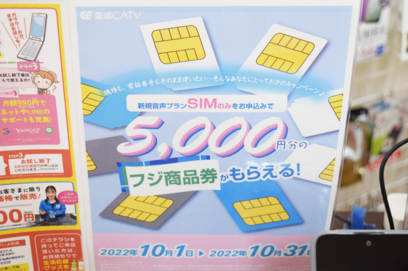 物価高の今だからこそ!?