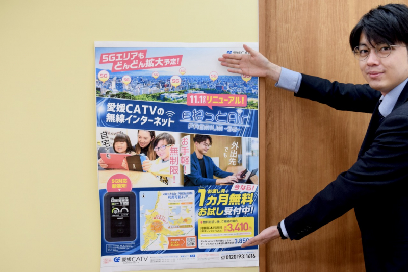 5Gエリア続々拡大中の今だからこそ