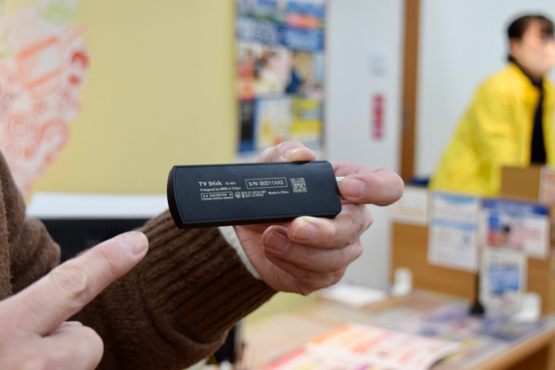 テレビに差し込むだけで世界が広がる魔法のスティック!?