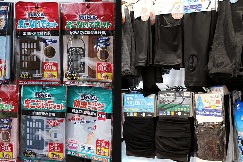 お出かけに必需品!おすすめ商品!