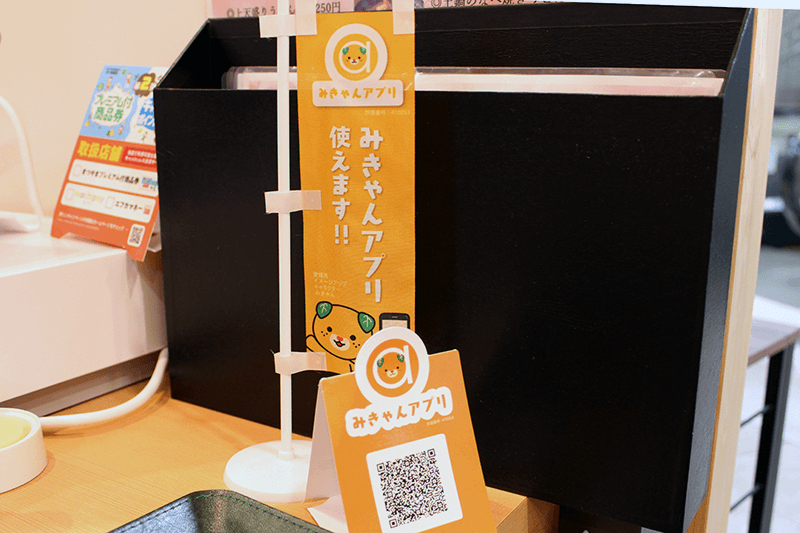 お支払は現金でご対応!