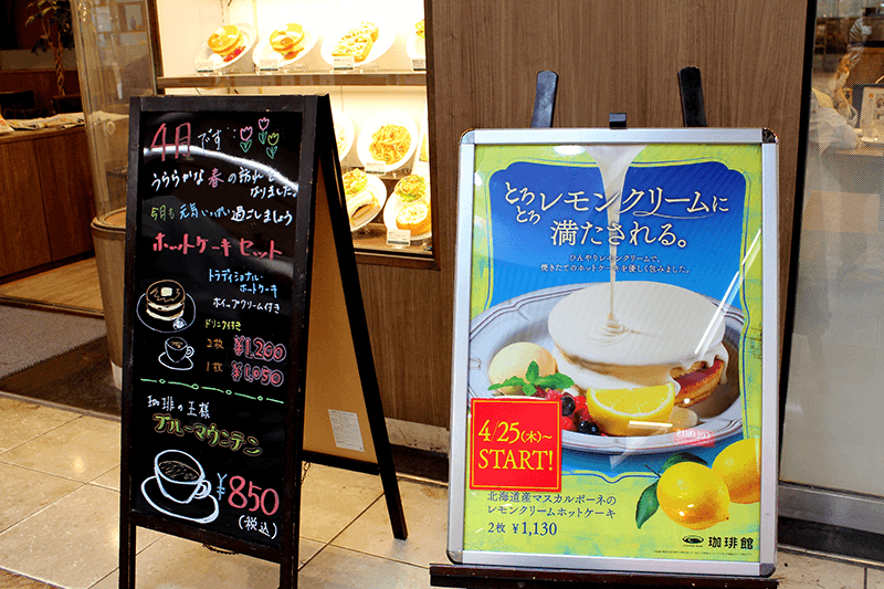 【フェア開催】さわやかな甘さのひと時を