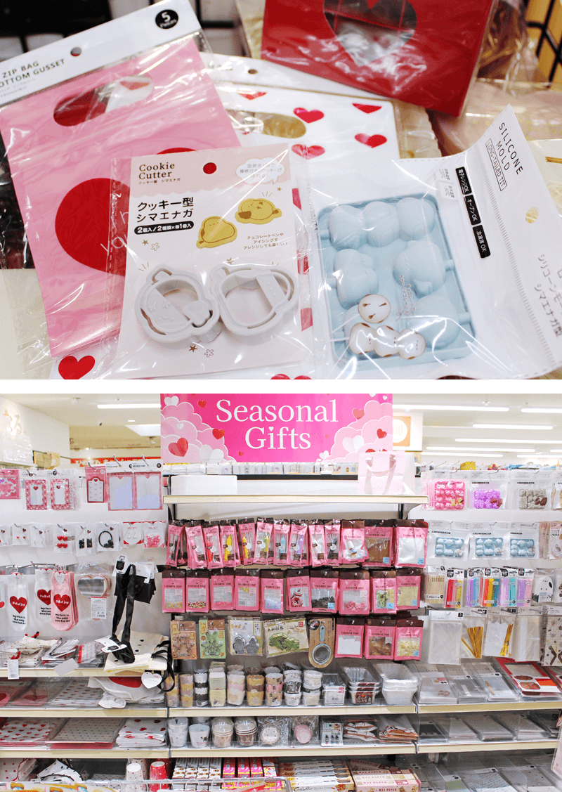 わくわく♪どきどき!バレンタインを楽しもう!!