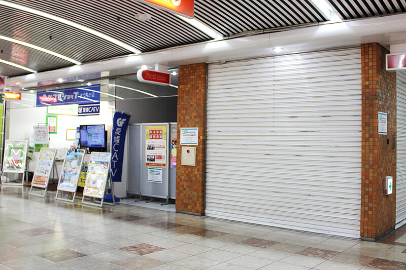 店舗移転のお知らせ