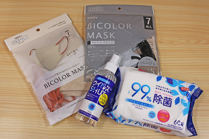 【ウィルス対策グッズ】愛媛県もインフルエンザが警報レベルに!!対策はされていますか?