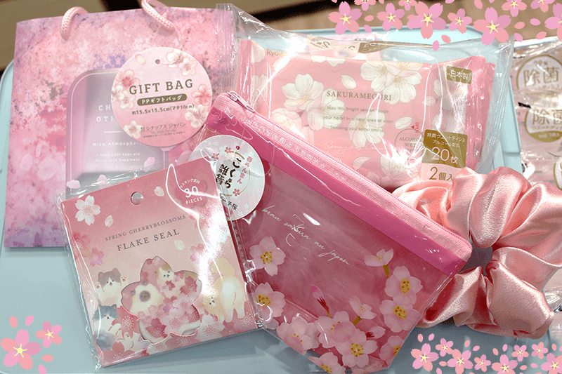 【さくらモチーフ】新生活応援!春にぴったり♪桜アイテム勢ぞろい!