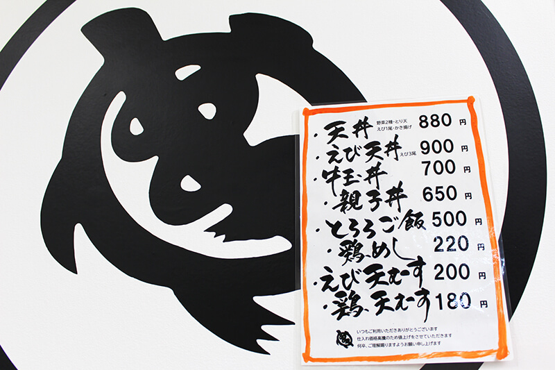 ランチパスポートでお得にランチを味わえる!&お知らせ