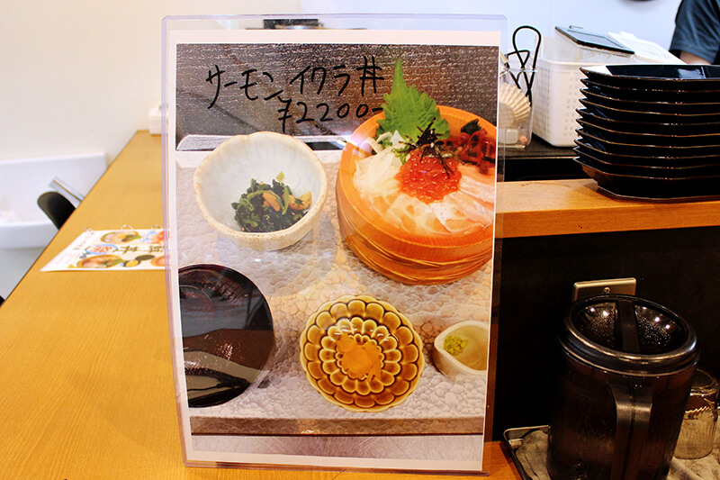 【サーモン イクラ丼】今が旬!サーモンの旨味をぜひ。