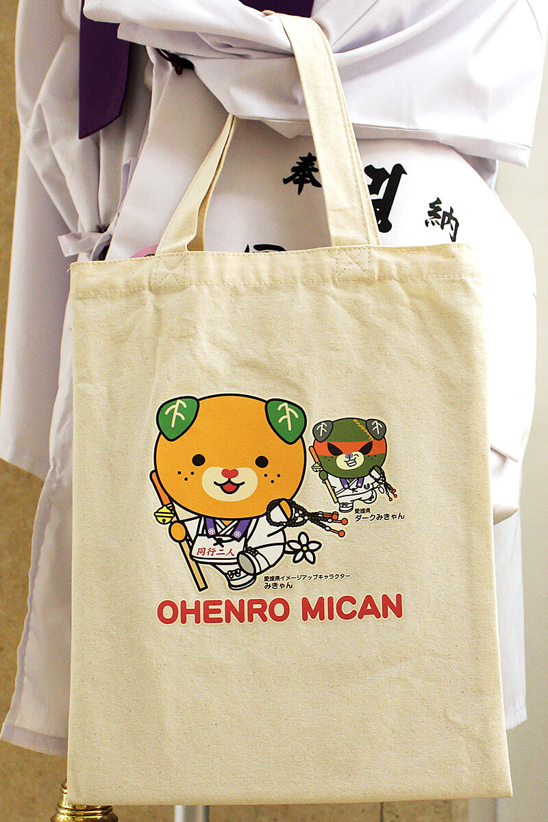 【当店オリジナル商品】愛媛県のゆるキャラと一緒にお遍路しませんか?