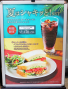 夏にピッタリ!シャキッ、ピリッの味わいで食べ応えバッチリ!