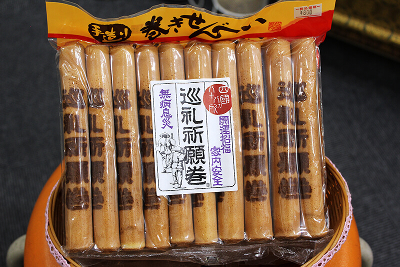 【手造り巻きせんべい”巡礼祈願巻”】お遍路のおともに、お土産に