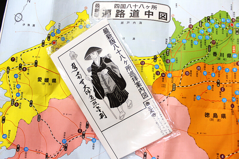 【四国八十八ヶ所遍路道中図】四国全体の札所がひと目で確認できる!