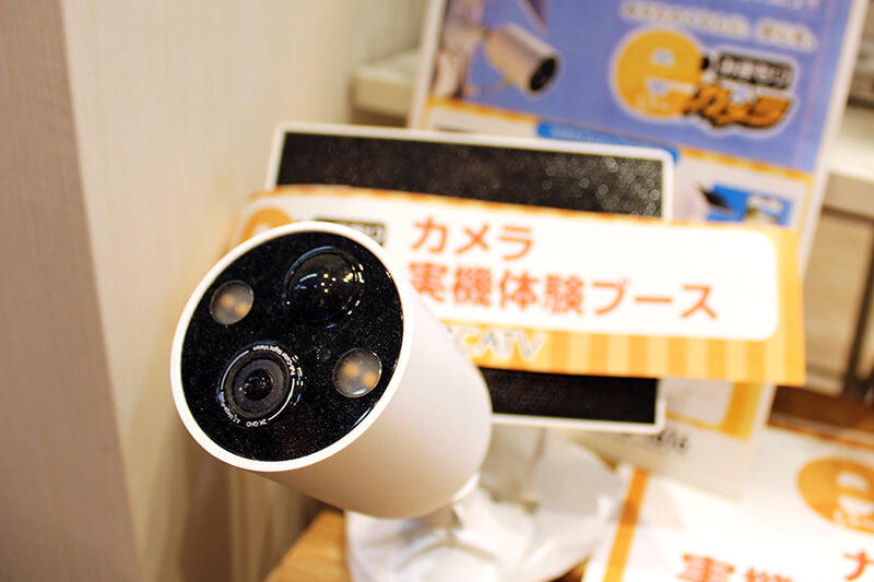 見守りを、もっと手軽に。「みまもりeカメラ」登場