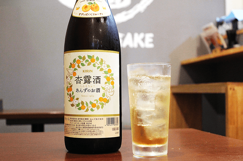 【新メニュー】爽やかな甘さが魅力♪ 杏露酒(シンルチュウ)が仲間入りしました!